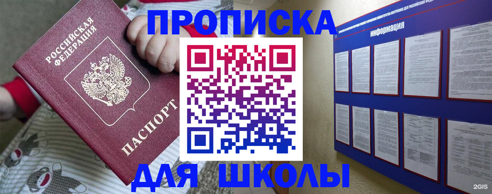 форма 3 в Бийске